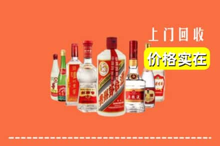 长春朝阳区回收烟酒