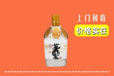 长春朝阳区回收董酒