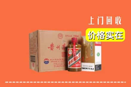 长春朝阳区回收精品茅台酒