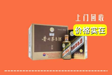 长春朝阳区回收彩釉茅台酒