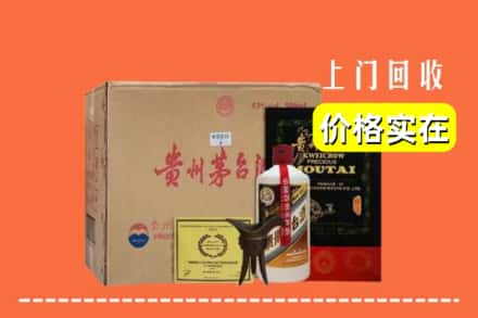 长春朝阳区回收陈酿茅台酒